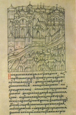 16th-century semi-uncial—a page from The Tsar’s Book showing a fire in Moscow in 1547. History Museum, Moscow