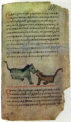 Illumination from The Physiologos. 15th century. A Lion Breathing Life Into New-Born Cub. State Public Library, Leningrad