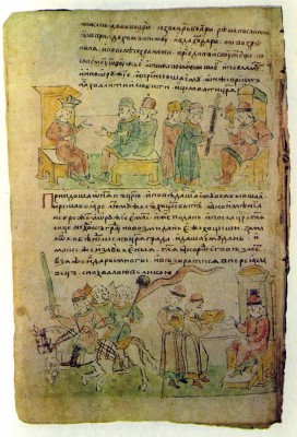 The Tale of Bygone Years. The Byzantine Emperor with His Courtiers. Byzantine Envoys Bring a Sword to Prince Svyatoslav of Kiev. Illumination from The Radziwill Chronicle. 15th century. Academy of Sciences Library, Leningrad