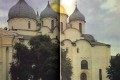 Cathedral of St. Sophia in Novgorod. 1045. General view