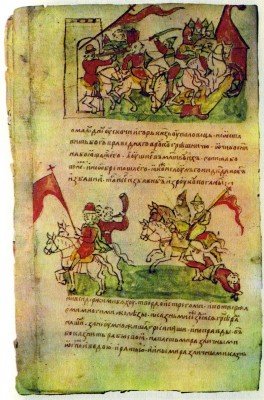 The Chronicle Tale of Prince Igor’s Campaign. The Polovtsians Raid the Russian Land and Are Resisted by the Russian Princes. Illumination from The Radziwill Chronicle. 15th century. Academy of Sciences Library, Leningrad