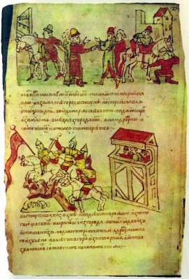 The Chronicle Tale of Prince Igor’s Campaign. Mounting the Stirrup. Defending the Battlements. Illumination from The Radziwill Chronicle. 15th century. Academy of Sciences Library, Leningrad