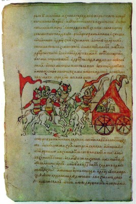 Chronicle Tale of Prince Igor's Campaign. The First Battle with the polovtsians. Illumination from The Radziwill Chronicle. 15th century. Academy of Sciences Library, Leningrad