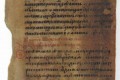 The Lay of the Ruin of the Russian Land. First page of the manuscript. 16th century. Institute of Russian Literature, Leningrad