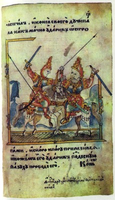 Battle of Alexander the Great and King Porus. Illumination from a 17th-century manuscript copy of the Alexandreid. State Public Library, Leningrad